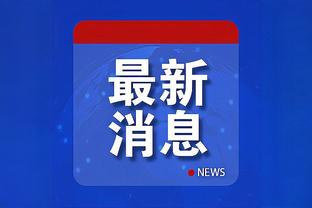 雷竞技投注方法截图3